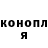 КЕТАМИН VHQ Gacha Kami