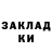 Метадон methadone Alages 19