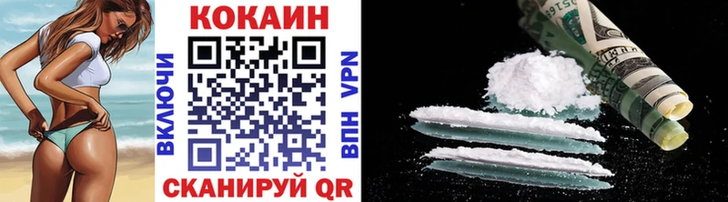 COCAIN Columbia  Нефтекамск 