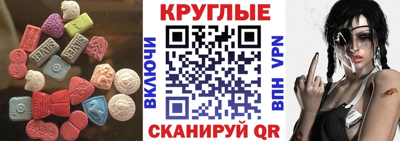 где купить наркотик  Нефтекамск  Экстази Philipp Plein 