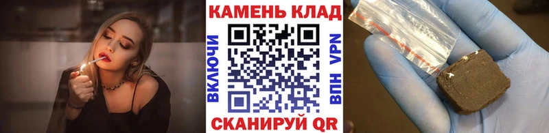 наркошоп  Нефтекамск  mega рабочий сайт  ГАШ индика сатива 