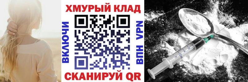 ОМГ ОМГ ссылки  Нефтекамск  Героин Афган  наркотики 