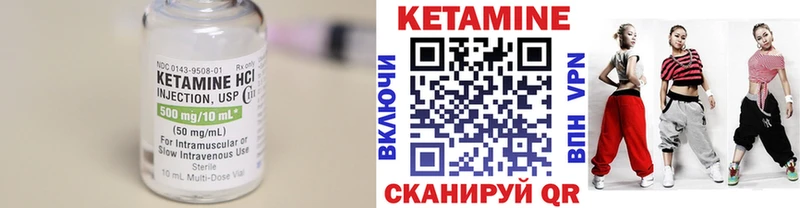 блэк спрут ТОР  Нефтекамск  КЕТАМИН VHQ 