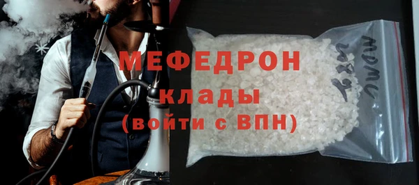 мдма Вязники