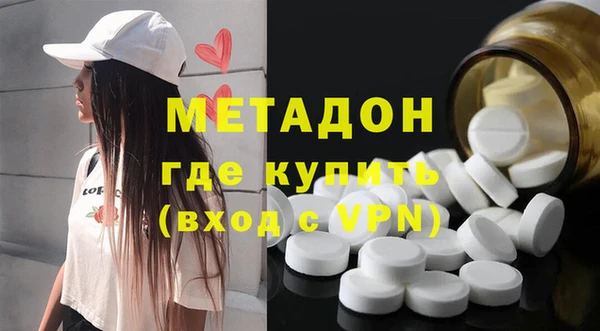 мдма Вязники