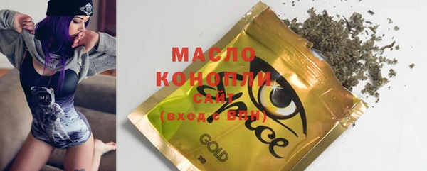 марки lsd Вязьма