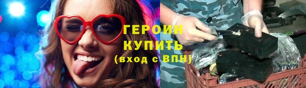 марки lsd Вязьма