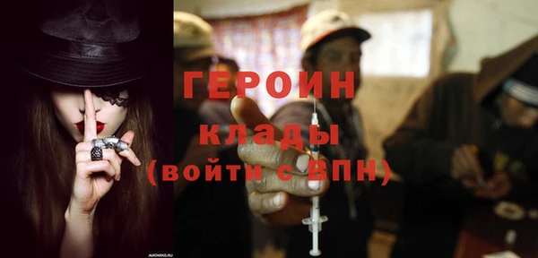 мдма Вязники