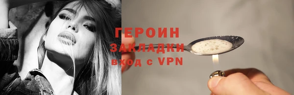 марки lsd Вязьма