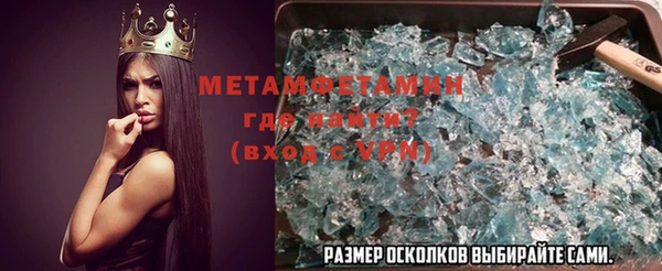 мдма Вязники