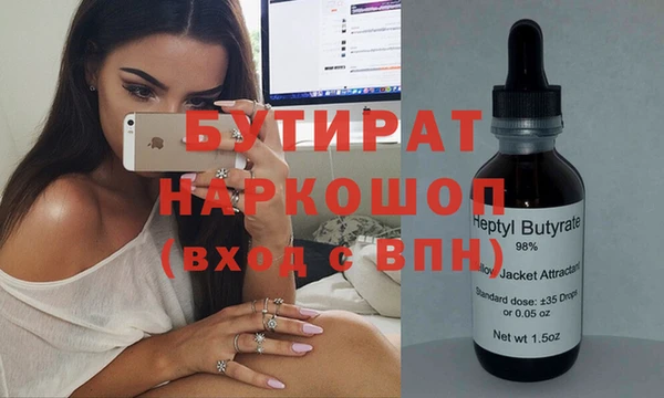 мдма Вязники