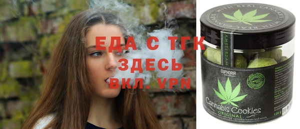 марки lsd Вязьма