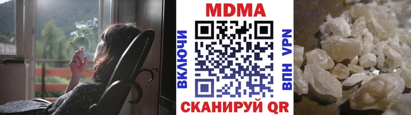 MDMA VHQ  это как зайти  Нефтекамск 