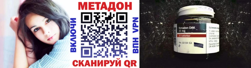 МЕТАДОН мёд Нефтекамск