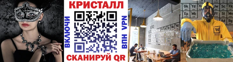 Метамфетамин мет Нефтекамск