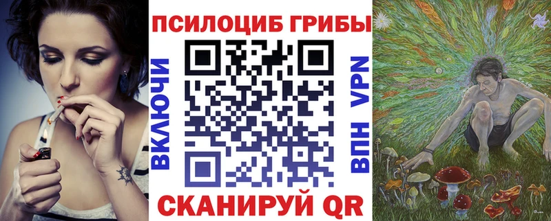 Галлюциногенные грибы MAGIC MUSHROOMS  где найти наркотики  Нефтекамск 
