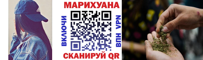 darknet как зайти Нефтекамск Бошки марихуана конопля